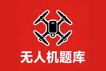 校准地图时选取的校准点？