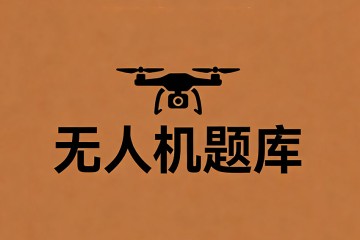 1:50 万航图，图上 1 厘米相当于地面长？