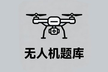 关于粗猛着陆描述正确的是？