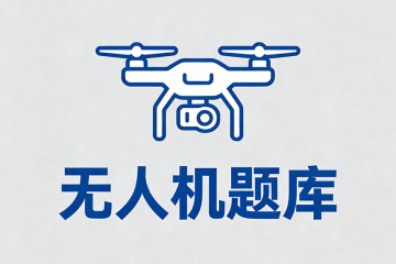 某多轴电调上标有“15A”字样，意思是指______？