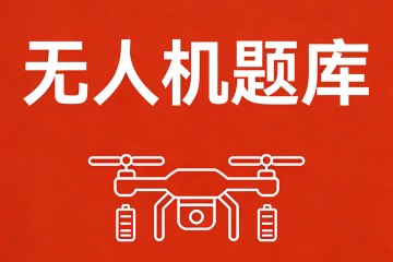 某多轴螺旋桨长381毫米，螺距127毫米，那么它的型号可表述为______？