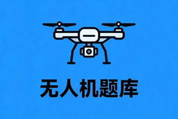 X型四轴多旋翼前进时哪两个轴起决定性作用？