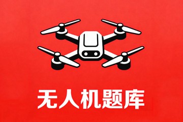 对执照持有人的年龄有没有限制？