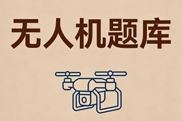 由授权教员为学员提供的带飞训练，学员飞行经历记录本上应体现为______？