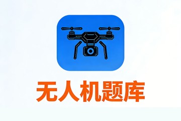 航路的宽度为______？