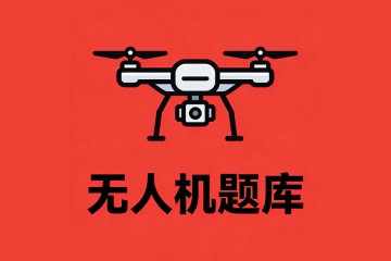 执行昼间专业任务的航空器,在山区进行作业飞行时,着陆时间最晚不得晚于日落前________？