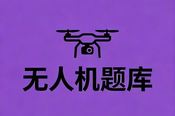 在航空器起飞、降落前，水平能见度小于______的，应当打开机场全部障碍标志灯？