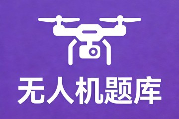 哪种电池能量密度最大？