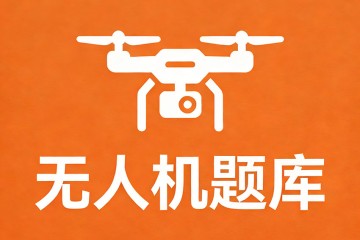 4S电池平衡头有几根引出线？