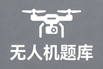 成品 lipo 6s 1p 12000mah 30c 电池，请问该电池单片电芯容量？