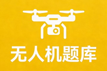 电池组先由3个单体串联，再将串联后的2组并联，应该如何表示？