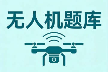 外转子电机和内转子电机，在相同电压，相同电流下，哪个转速快？