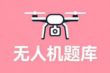 保持油门持续爬升，电机功率会增加还是减小？