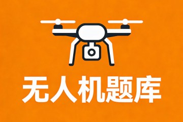 关于升阻比和载荷因数，以下说法错误的是？