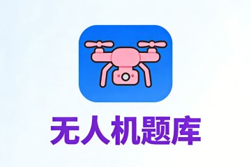 保持油门不变飞机匀速上升，螺旋桨转速怎么变化？