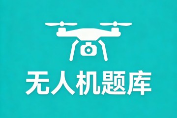 多旋翼无人机要实现在悬停中向右偏航，不同螺旋桨如何变化？