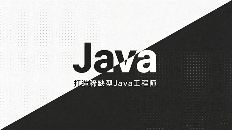 2026年江西Java培训有哪些？深度解析高校与机构实战路线