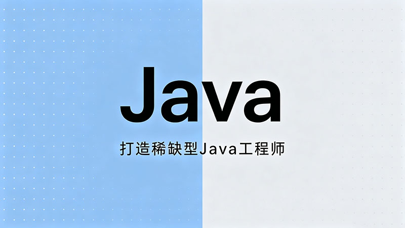 重庆学Java哪个培训学校最好？西部IT产业发展与人才需求全景指南