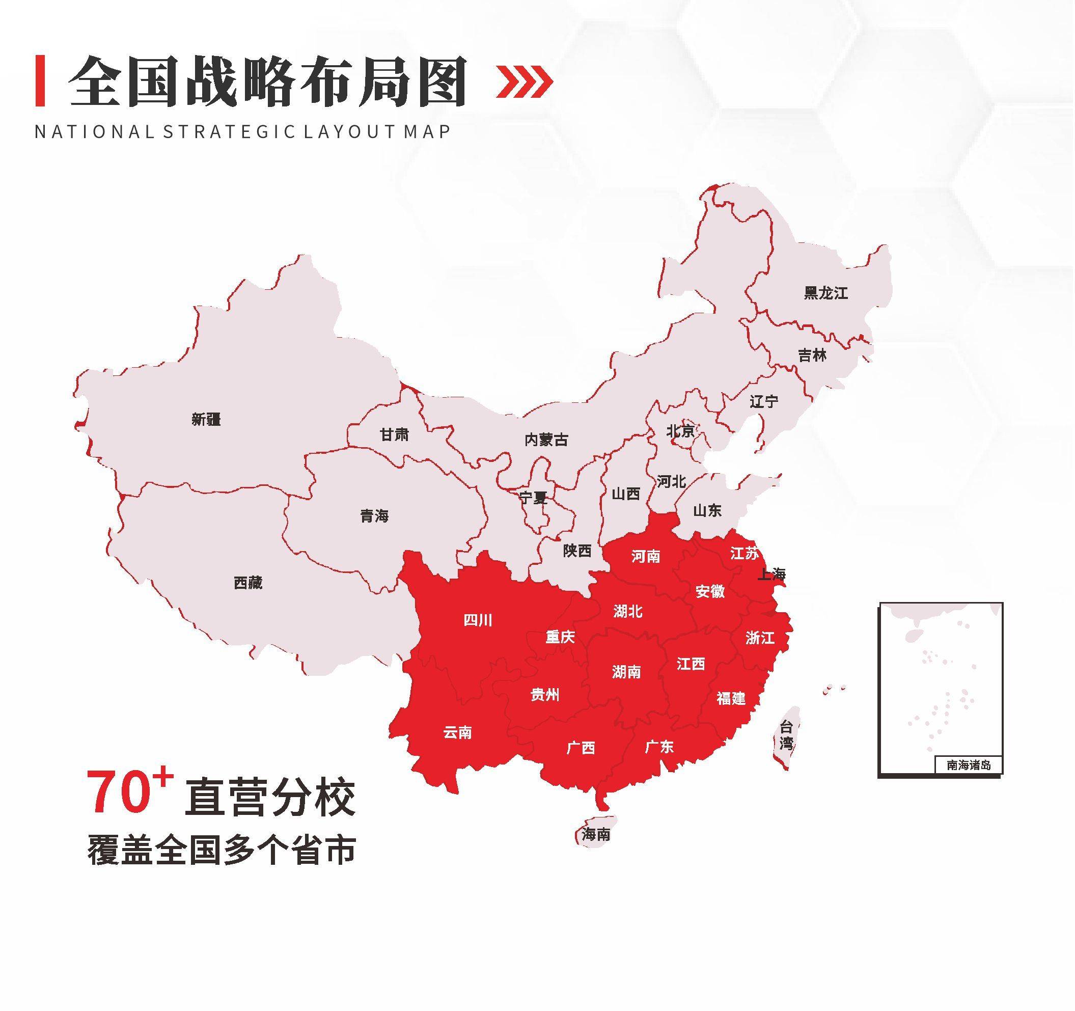 食为先简介(图2)