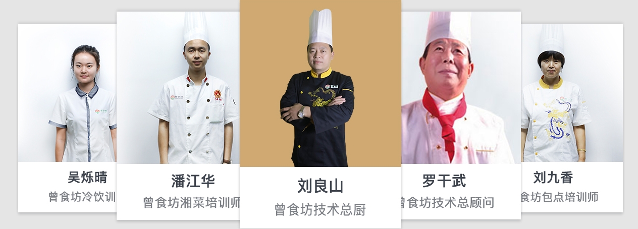曾食坊简介(图1)