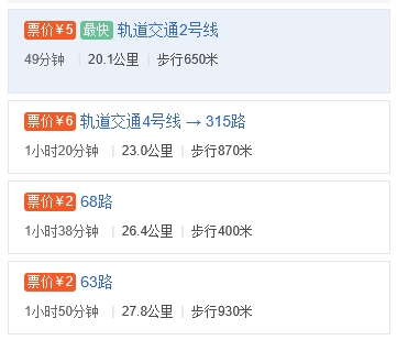 长沙达内教育地址及校区详解（麓谷校区+课程+就业）(图2)