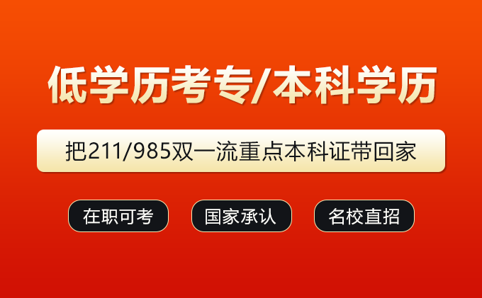 考研培训专业课笔记怎么整理更系统？(图1)