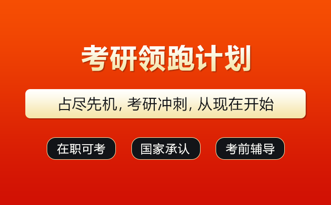 文都考研的刘晓艳英语团队真的能提分吗？(图1)