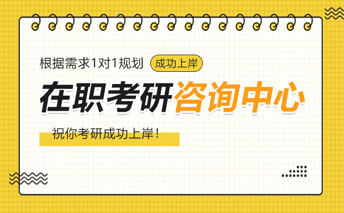 考研英语长难句专项班适合基础薄弱的学生吗？(图1)