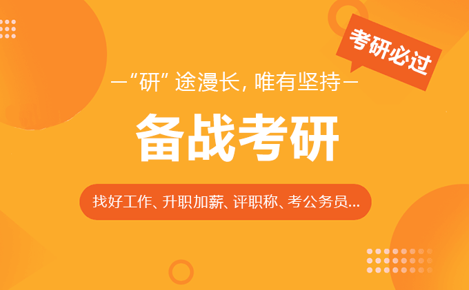 考研培训行业投诉率高的机构有哪些？(图1)